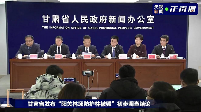 萬(wàn)畝防護(hù)林“遭剃頭”事件沸沸揚(yáng)揚(yáng)，衛(wèi)星遙感數(shù)據(jù)還原真相！