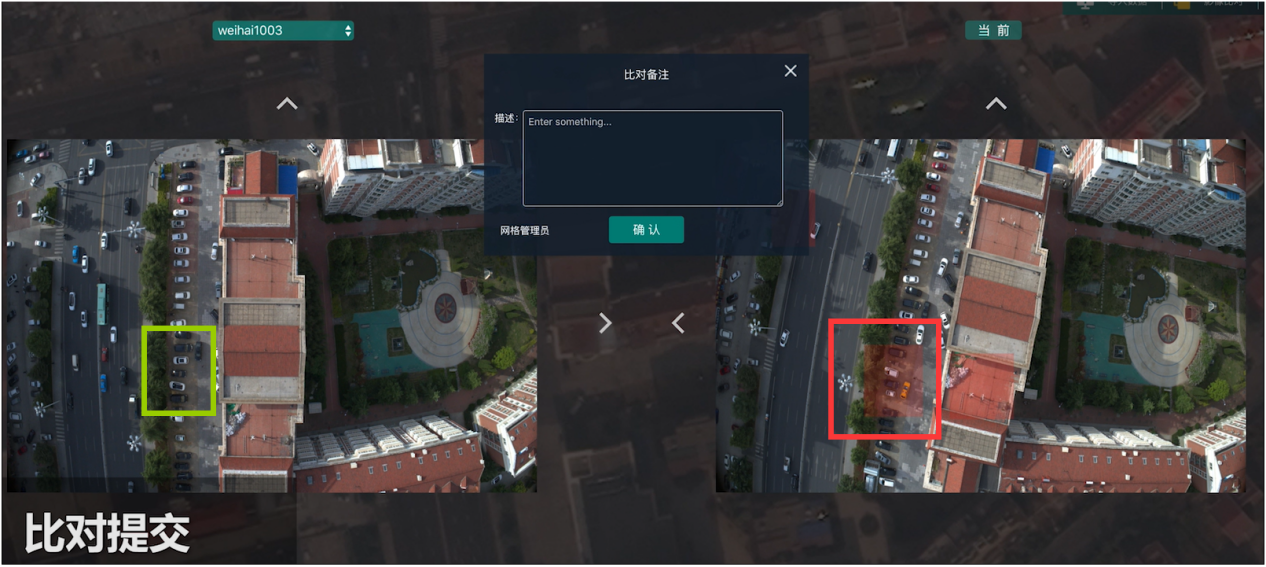 沒有衛(wèi)片圖斑，如何開展常態(tài)化監(jiān)管？